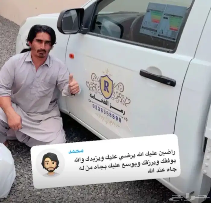 مصنع رمز الفخامة 4