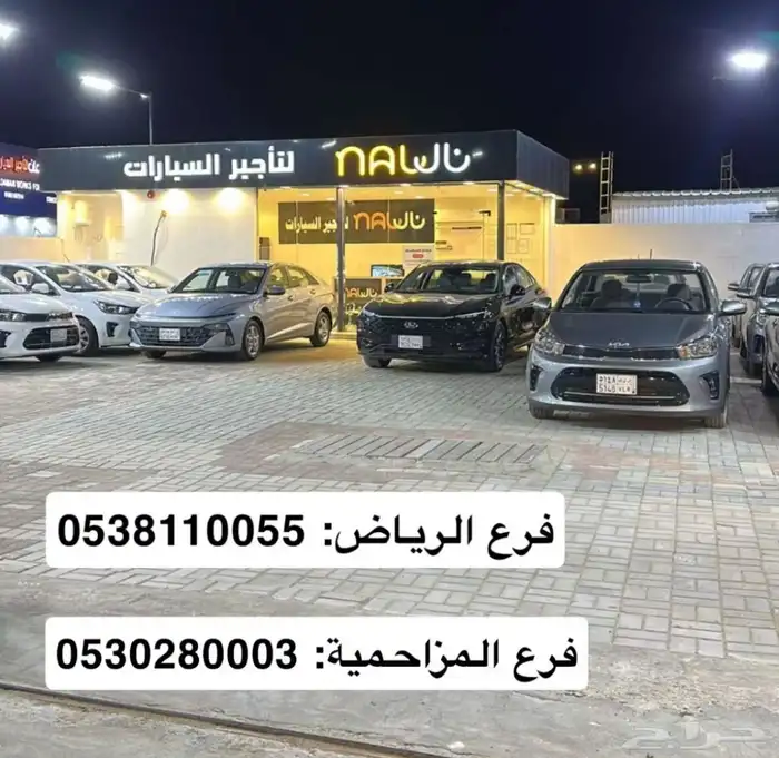 ايجار يوكن تاهو تامين شامل بااسعار مميزة 2