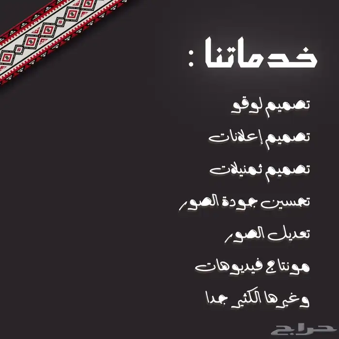 تصميم صور ومونتاج مقاطع بجودة عالية واحترافية 1