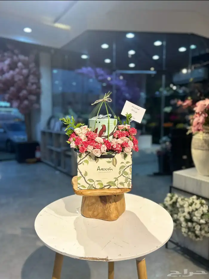 هدايا الرياض 1