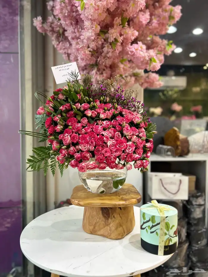 هدايا الرياض 11