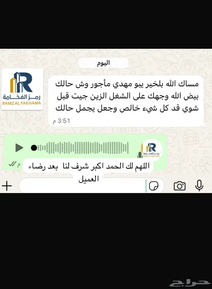 مصنع رمز الفخامة 7