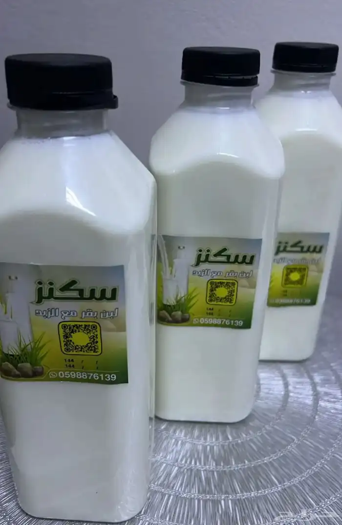 لبن بقر 0