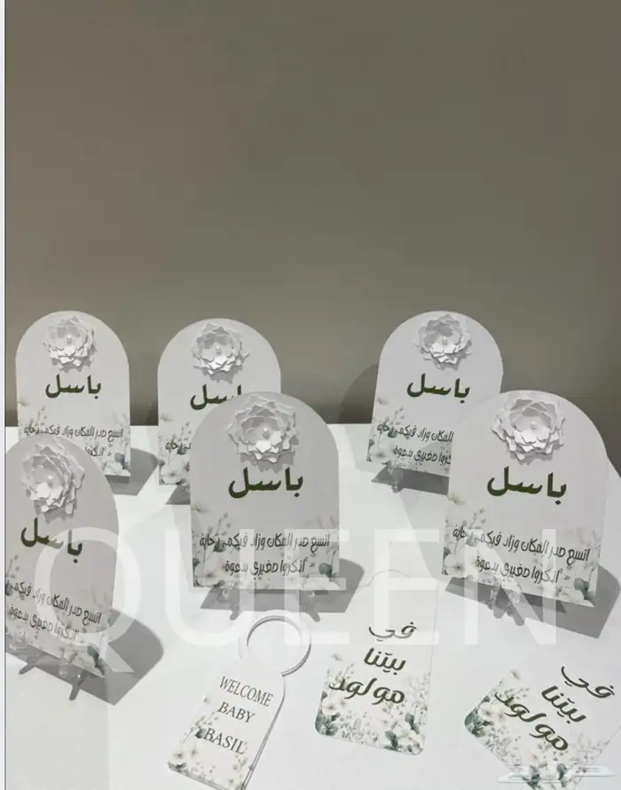 نشاركم فرحتكم بكل ح  ب 3