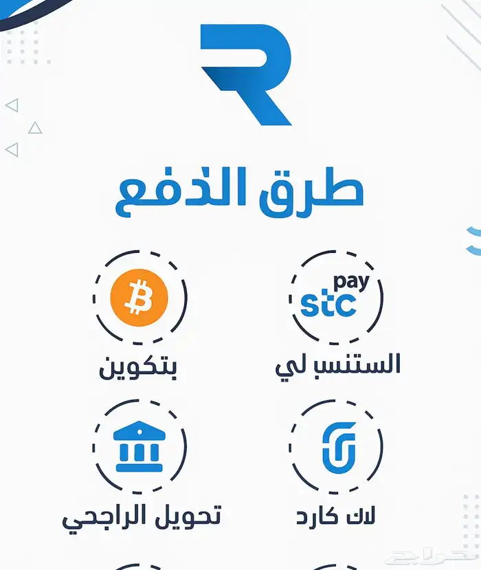 سلام متوفر أيبك ترفس كوت له معي سنه   مربوط وجاهز 4