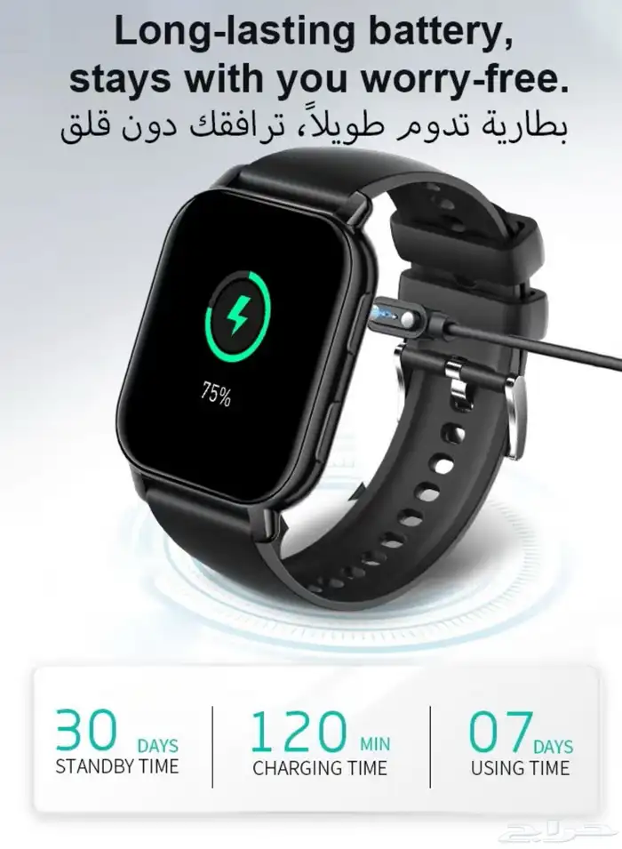 ساعة P5S الذكية من علامة كورية 7
