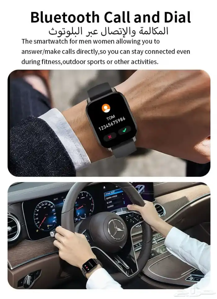ساعة P5S الذكية من علامة كورية 5