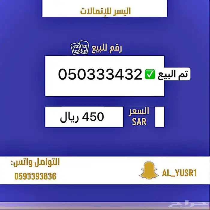 ارقام مميزه stc وزين 12