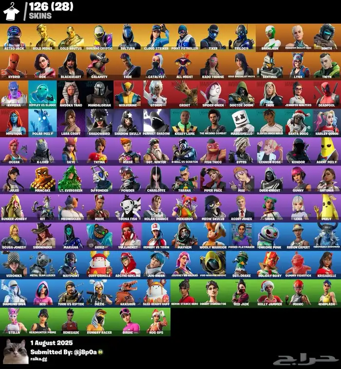 فورت نايت حساب سعر كسر 60 ريال 1
