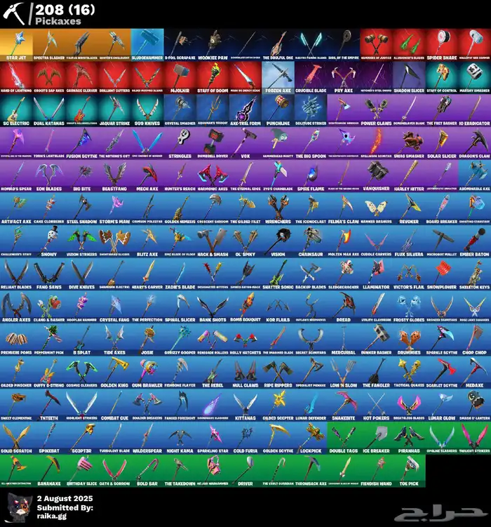 حساب فورت نايت للبدل او للبيع 2