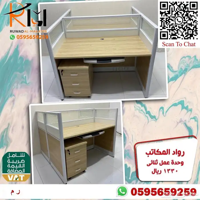 وحدات عمل خلايا عمل وركستيشن و طاولات اجتماعات ومكاتب مودرن 65