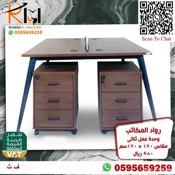 وحدات عمل خلايا عمل وركستيشن و طاولات اجتماعات ومكاتب مودرن 39