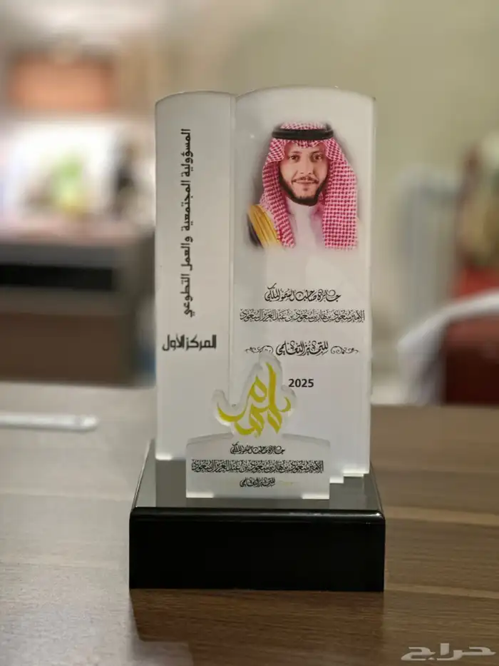 دروع تذكارية   تكريم تخرج تقاعد 27