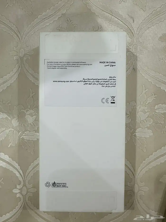 للبيع جالكسي جوال 1