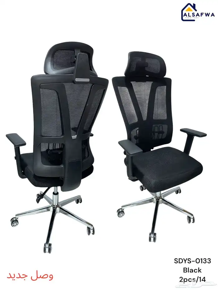 new elegant   classy Office chairs 24