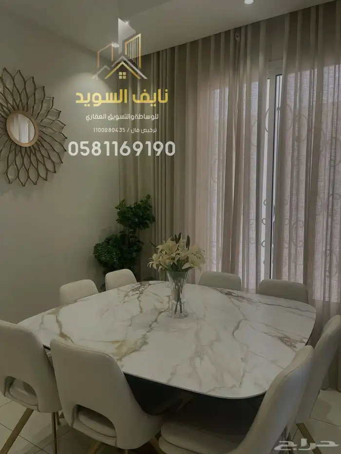فيلا للبيع حي الشفاء(بدر)مخطط المزيني 5