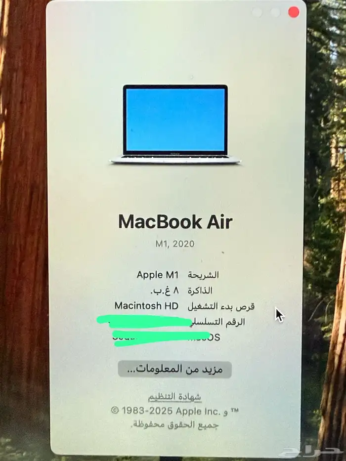 لابتوب ماك بوك اير اصدار 2020 0