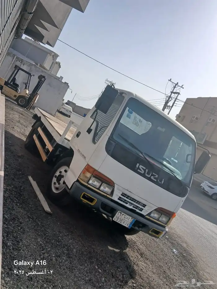 ديناه ايسوزو بكب نصف نقل 0