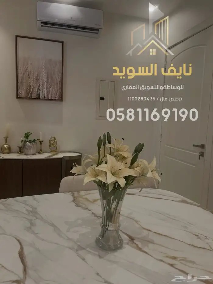 فيلا للبيع حي الشفاء(بدر)مخطط المزيني 3