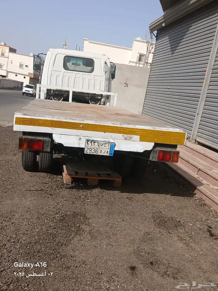 ديناه ايسوزو بكب نصف نقل 6