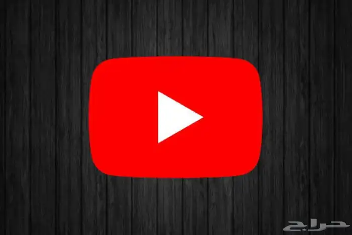 يوتيوب بريميوم سنة كاملة فردي 0