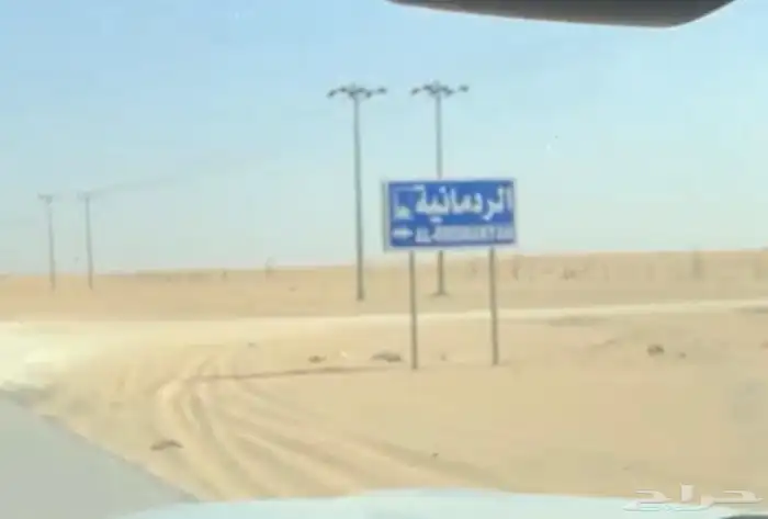 استثمار مضمون في أرض زراعية ذات مستقبل واعد خمسين الف م 1