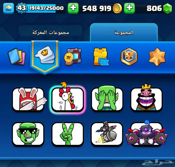 حساب كلاش رويال للبيع 5