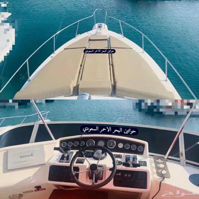 للبيع يقارب يخت سي ري فلايبريج 300 كاتربيلر 38 قدم 1