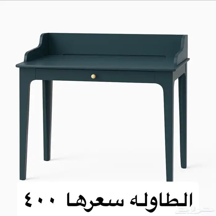 طاوله من ايكيا 0