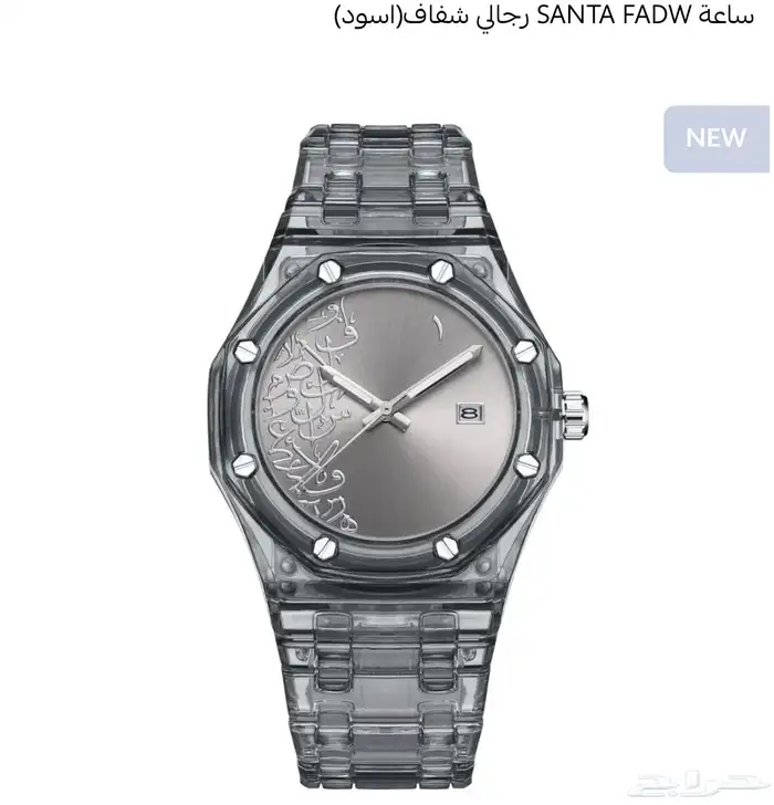 ساعات ماركة بروشا 5