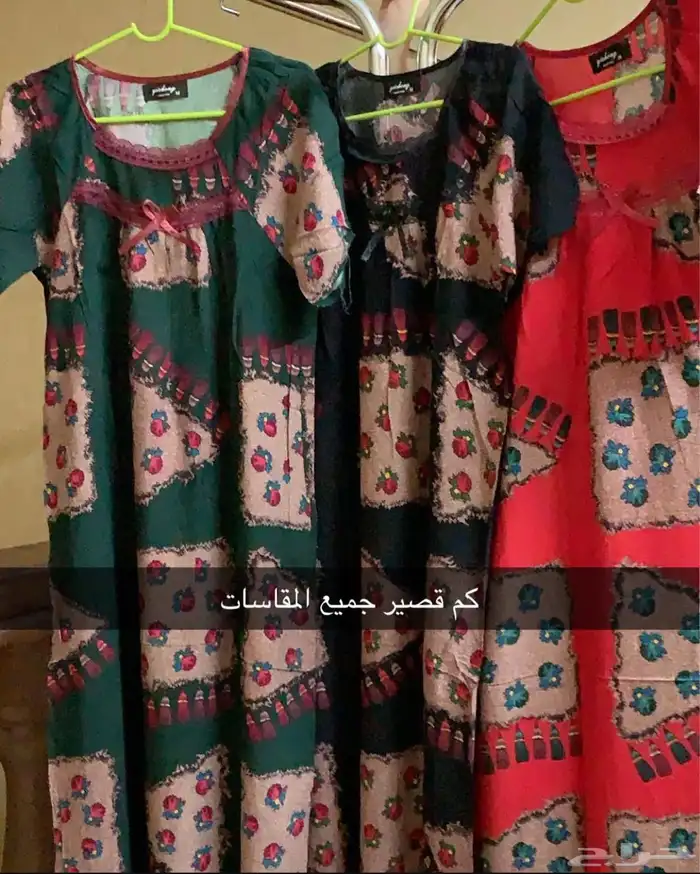 تصفية قمصان روز 1