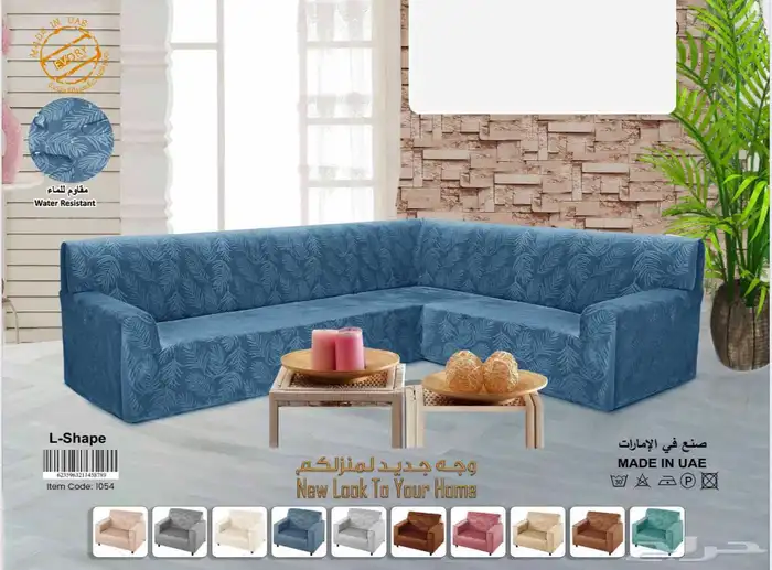تلبيسات كنب مخمل محفور 16