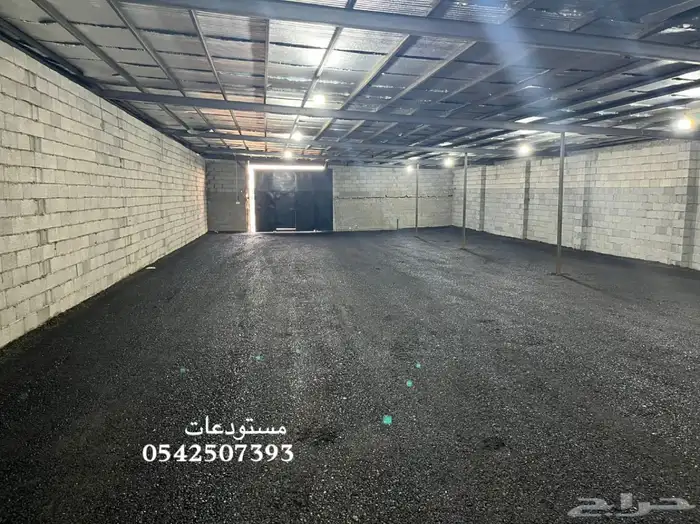 مستودع تخزين 0