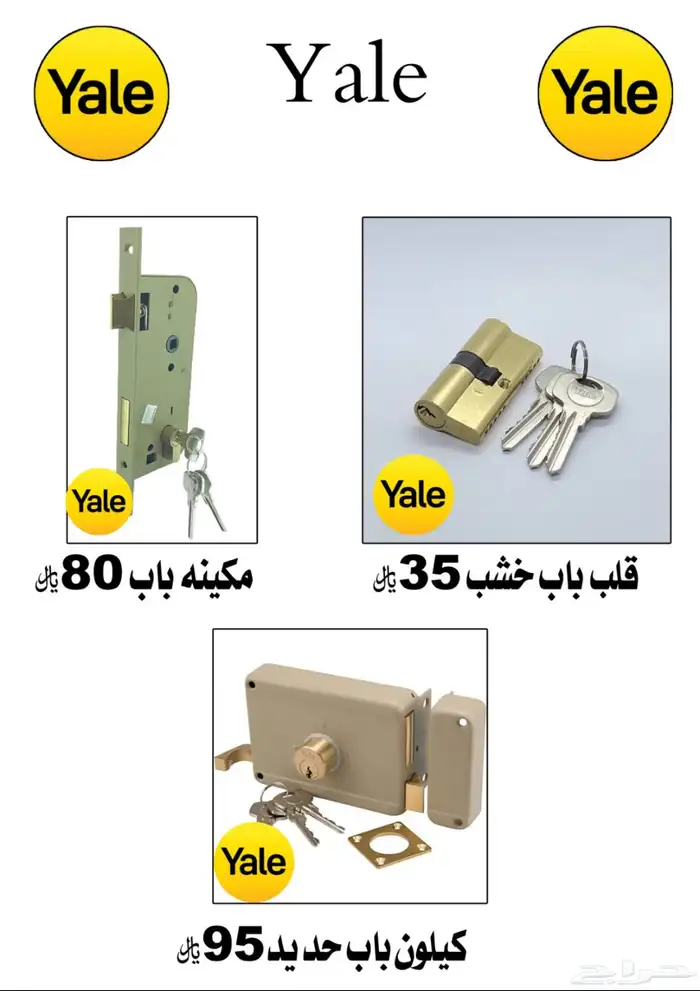 مفاتيح الوشم شقراء 6