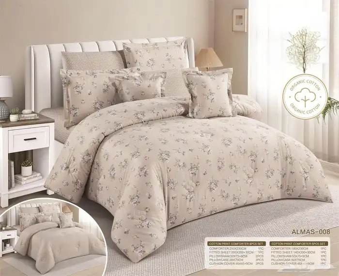 مفارش صيفية جديدة New summer blankets 7