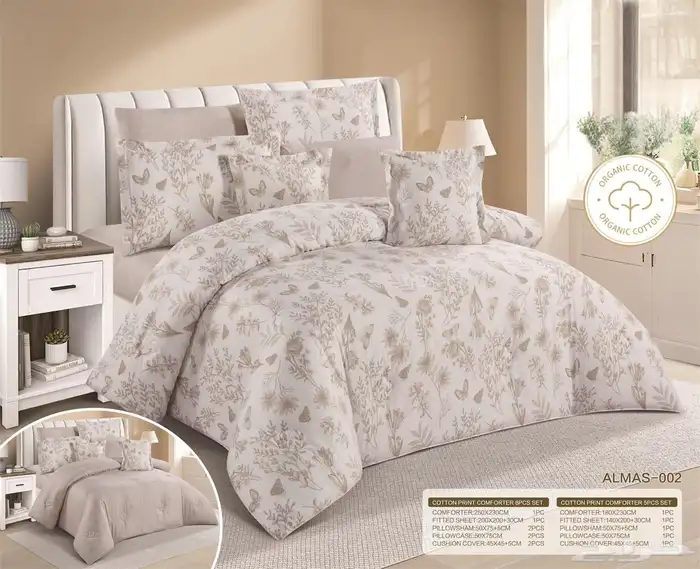 مفارش صيفية جديدة New summer blankets 8
