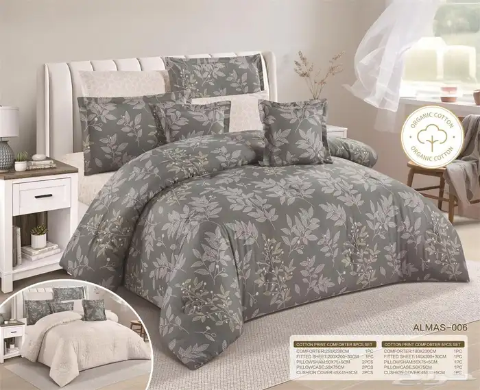 مفارش صيفية جديدة New summer blankets 4