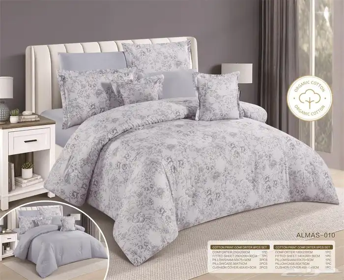 مفارش صيفية جديدة New summer blankets 10
