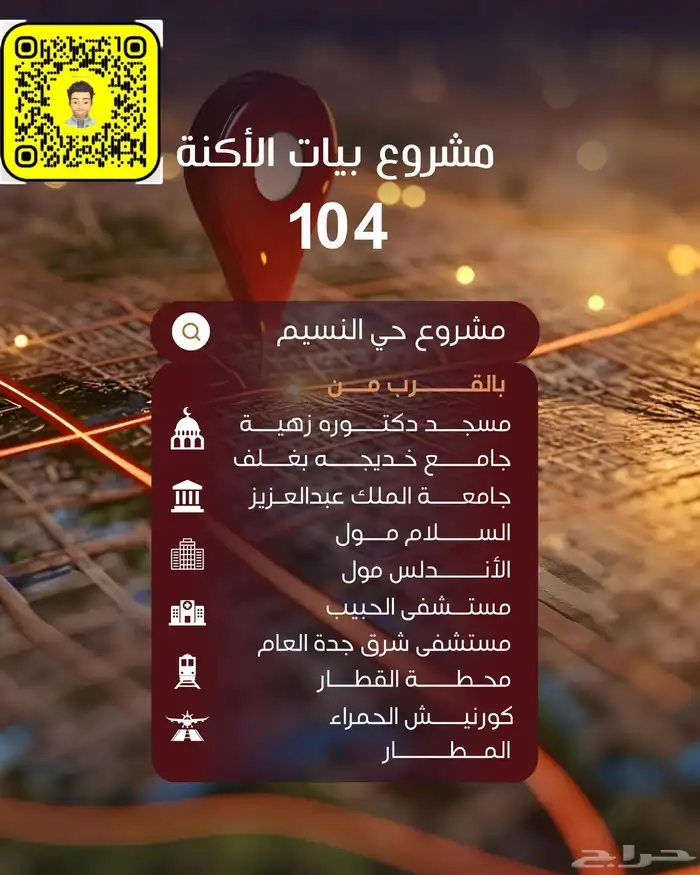 شقة جديدة 4 غرف حي النسيم 510 فقط 0