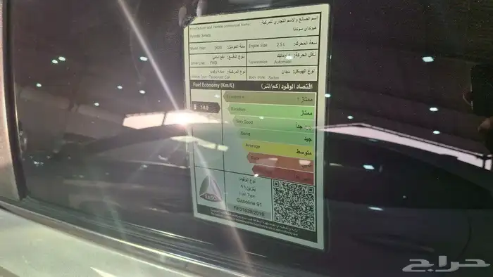 هونداي سوناتا 2020 مستعمله  مفحوصه مضمونه مصينه 8
