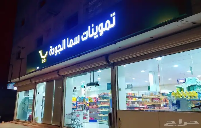 لوحة للبيع كلادينج خضراء 11 1.5 1