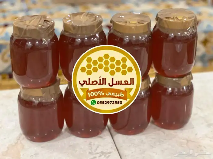 عسل سدر بلدي مضمون ذمه وامانة 7