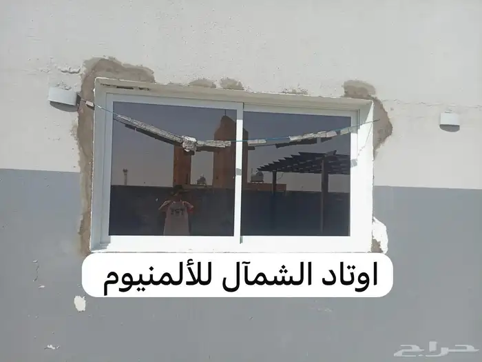 المنيوم 2