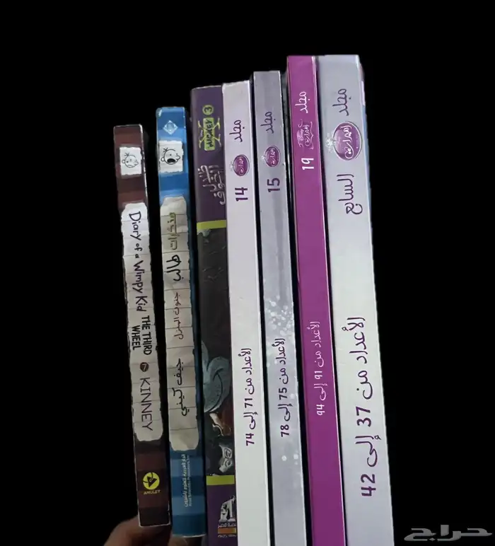 كتب مستعملة قصص مصورة مجلدات ديزني disney used books comics 1