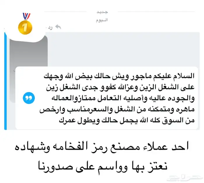 مصنع رمز الفخامة 6