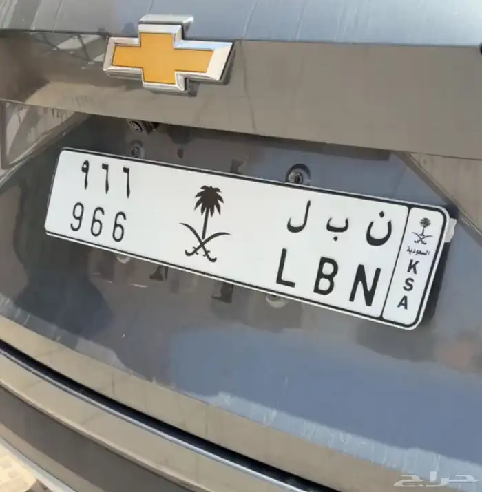 لوحة مميزة (ن ب ل 966) 0