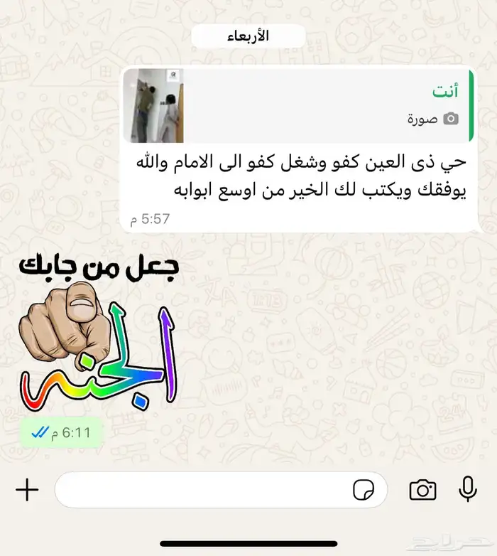 مصنع رمز الفخامة 3