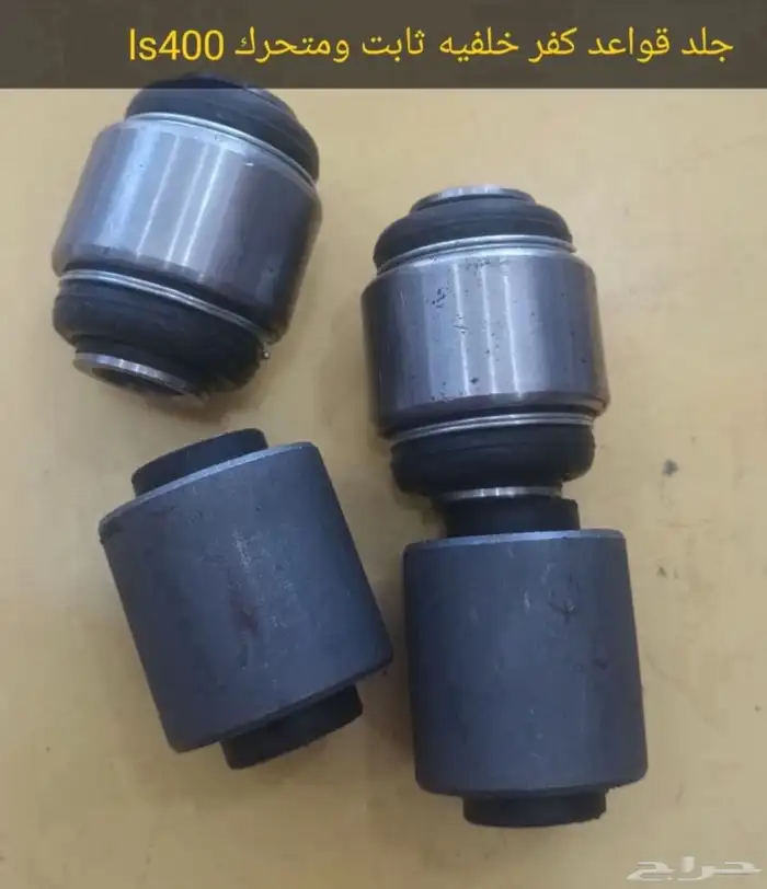 قطع غيار لكزس Ls400 10