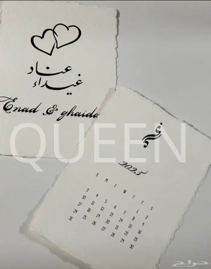نشاركم فرحتكم بكل ح  ب 1