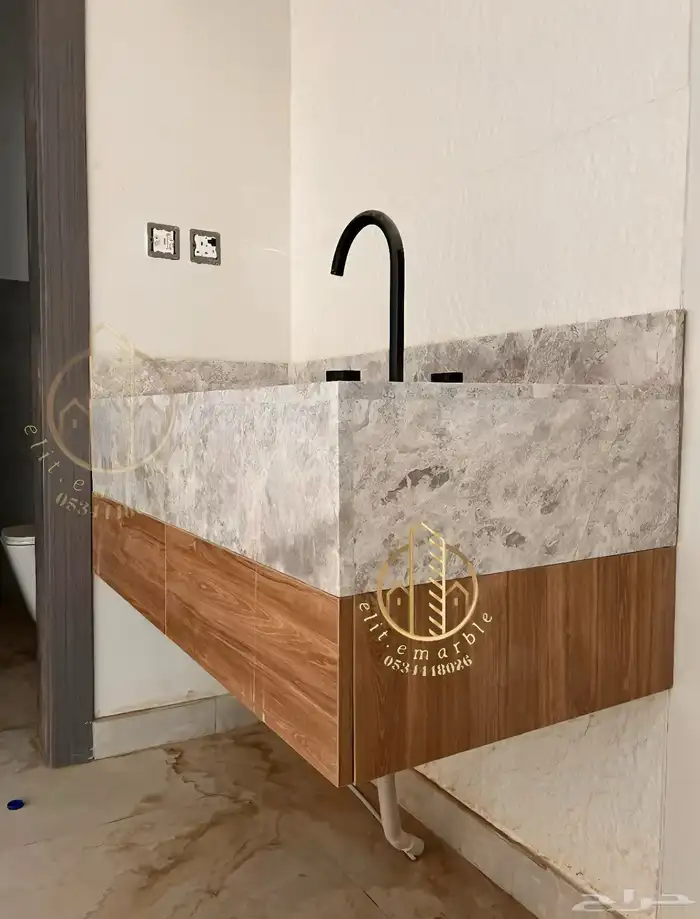 مغاسل 5